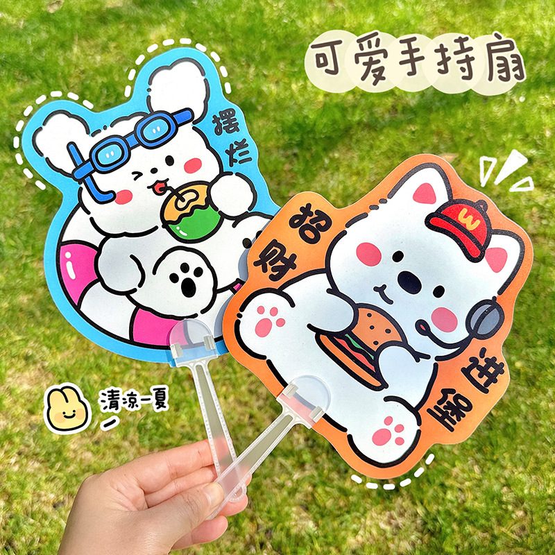 Set 10 Quạt Cầm Tay RC2372