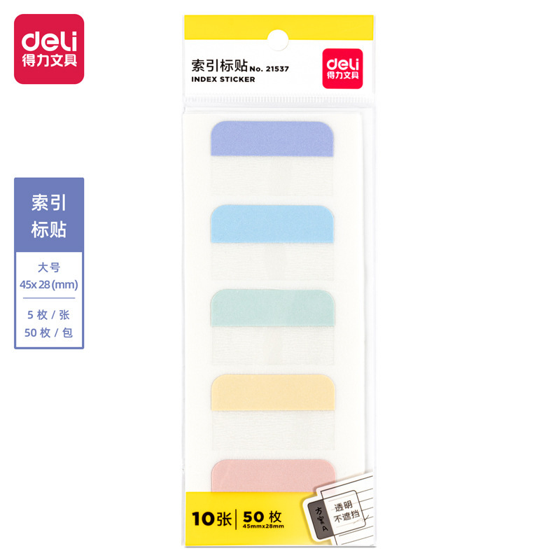 Set 10 Note Đánh Dấu Trang RC2917