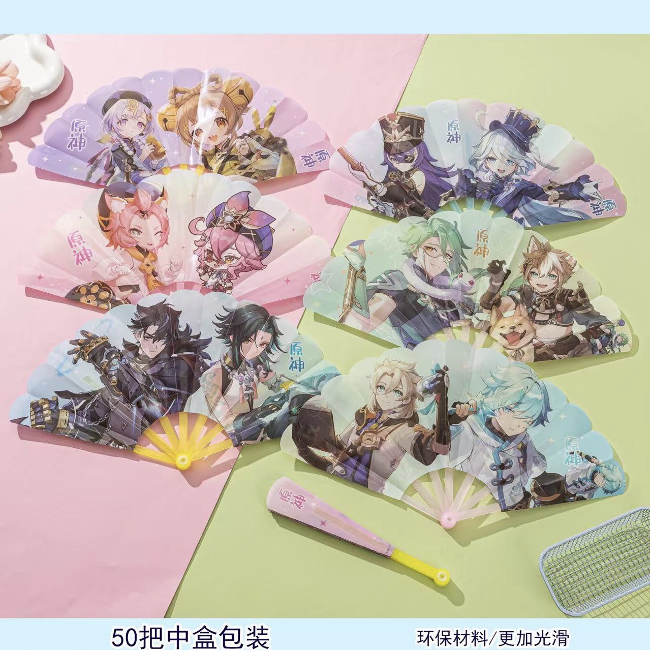 Set 10 Quạt Xòe Cầm Tay RC0327