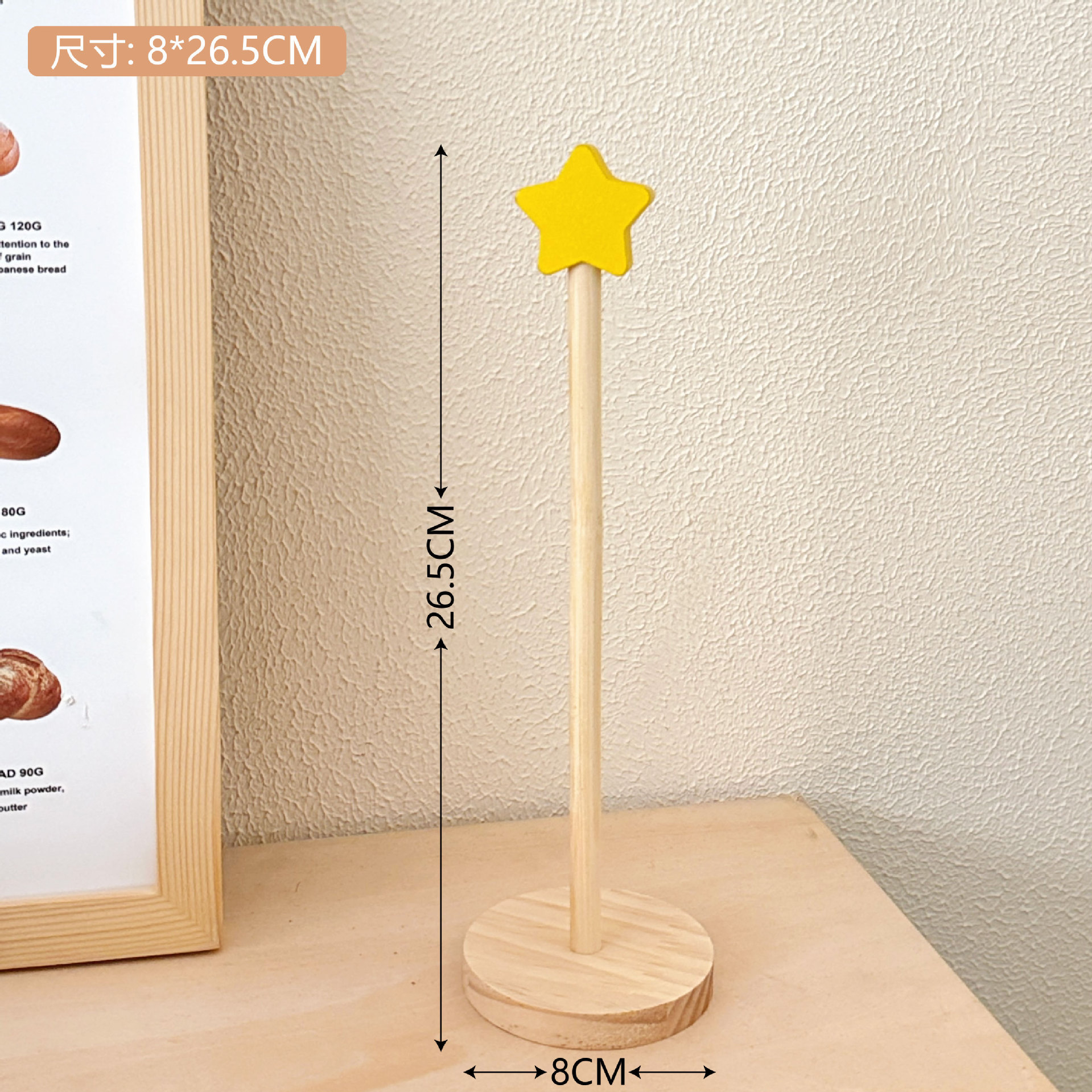Giá Treo Cột Tóc RC3143