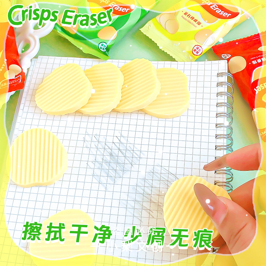 Cục Gôm Snack RCTAY3828