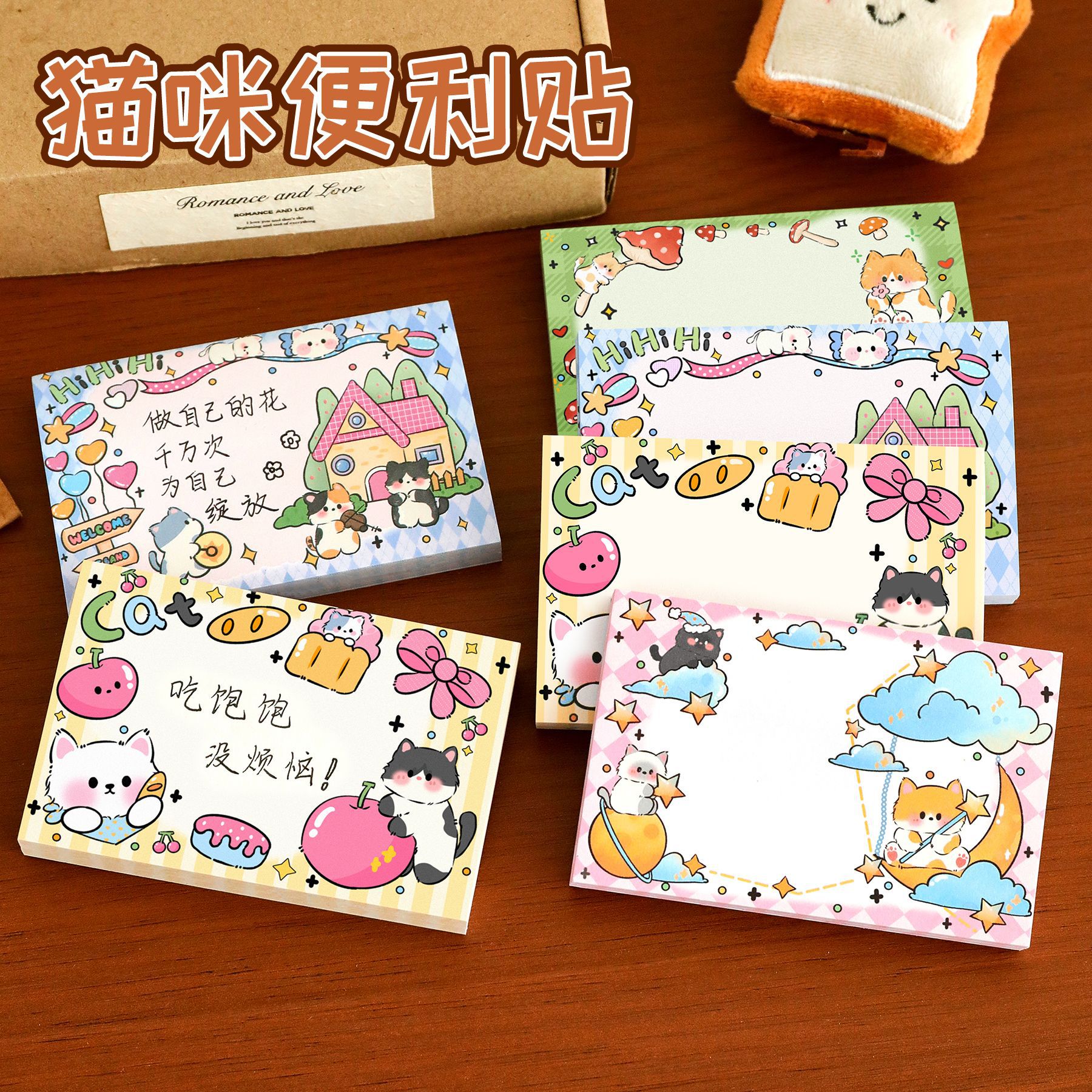 Set 10 Note Gấu RC4245