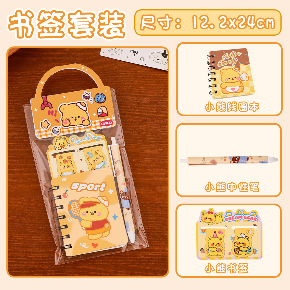 Set Học Tập RC4261