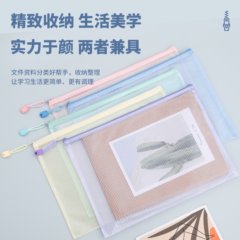 Túi Lưới A4 RC4921