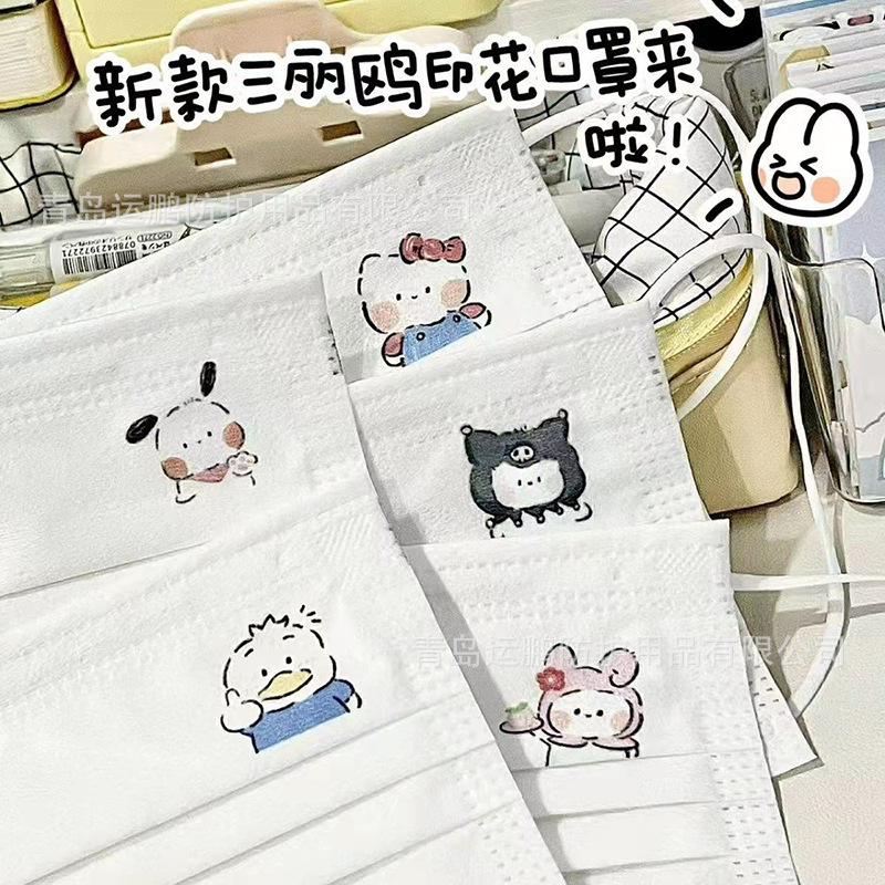 Set 10 Khẩu Trang RC0713