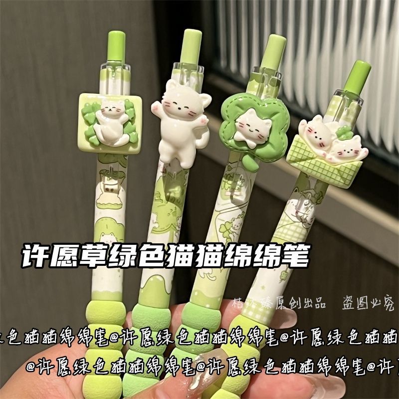 Set 10 Bút Đen Gấu Xanh RC4044
