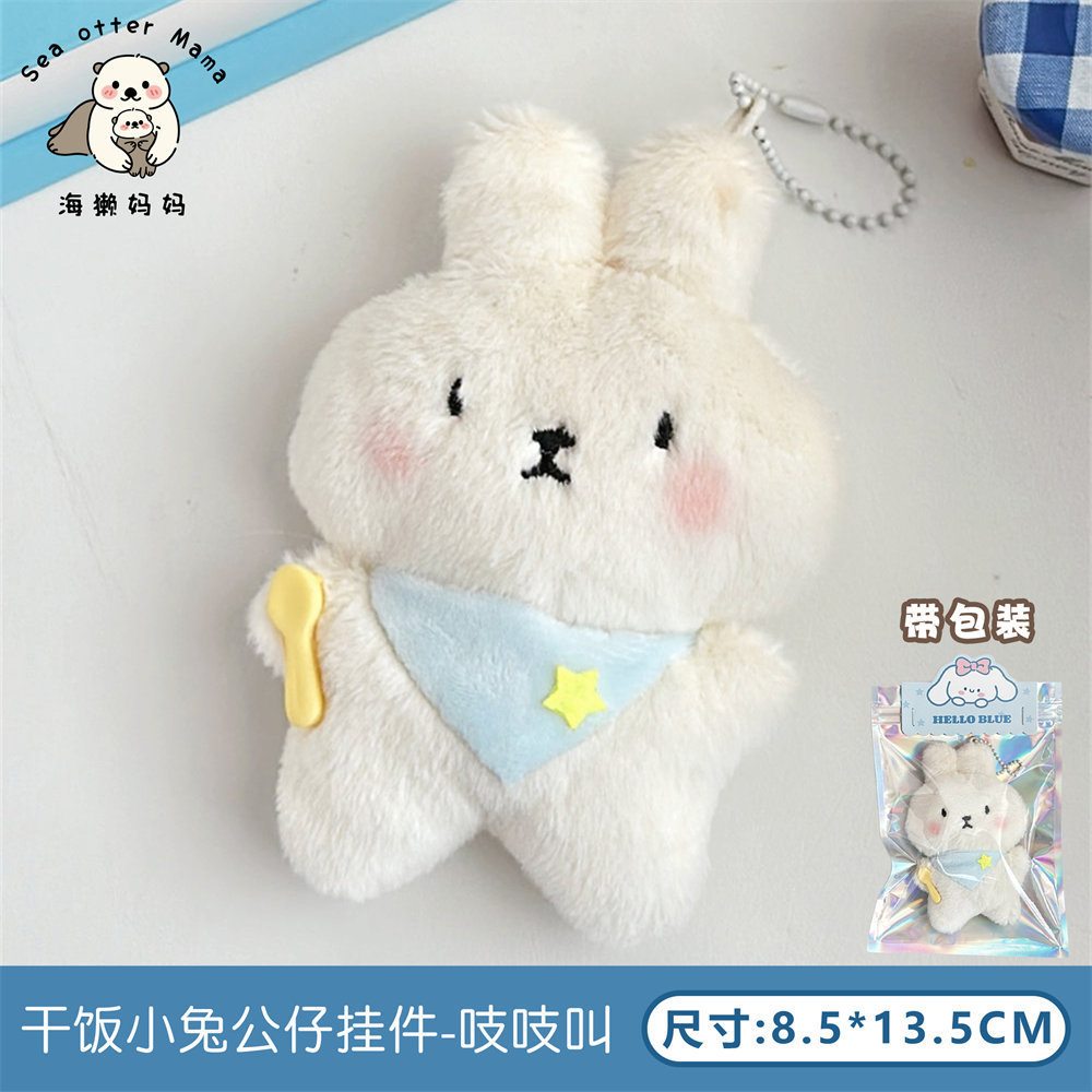 Móc Khóa Thỏ RC4128
