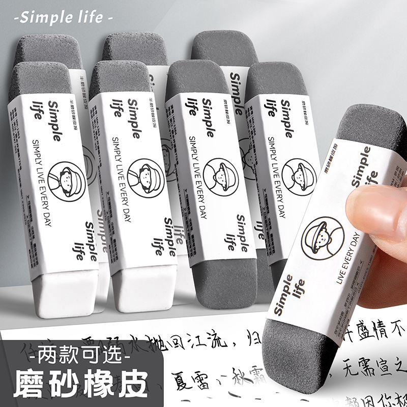 Túi 10 Tẩy Cát  ( Tẩy Mực ) RC2903