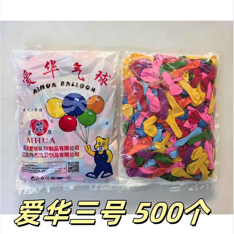 Bịch Bong Bóng RC2448