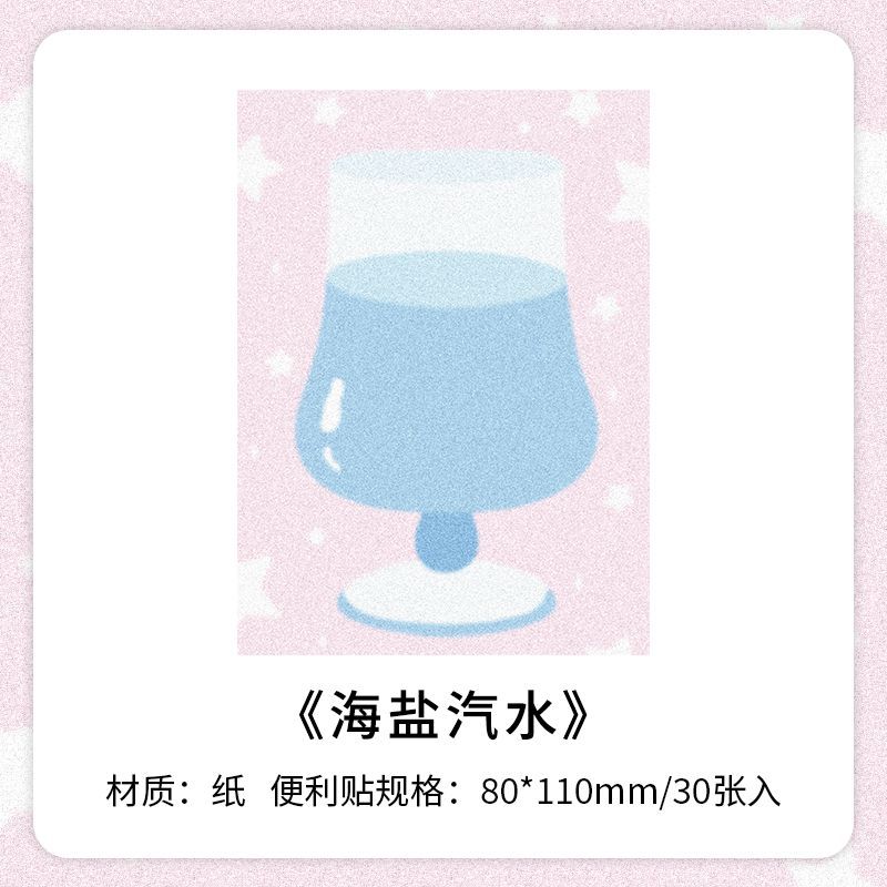 Set 10 Note Tráng Miệng NT167