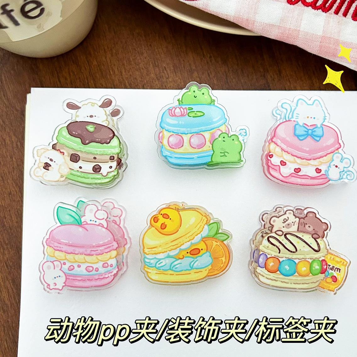 Kẹp Giấy Bánh Quy RC3943