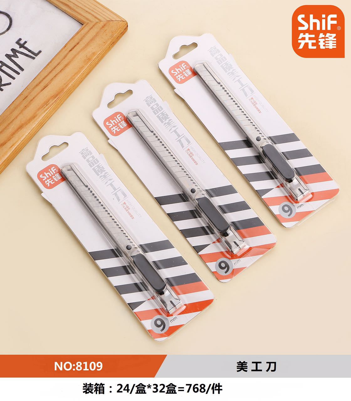 Dao Rọc Giấy RC632