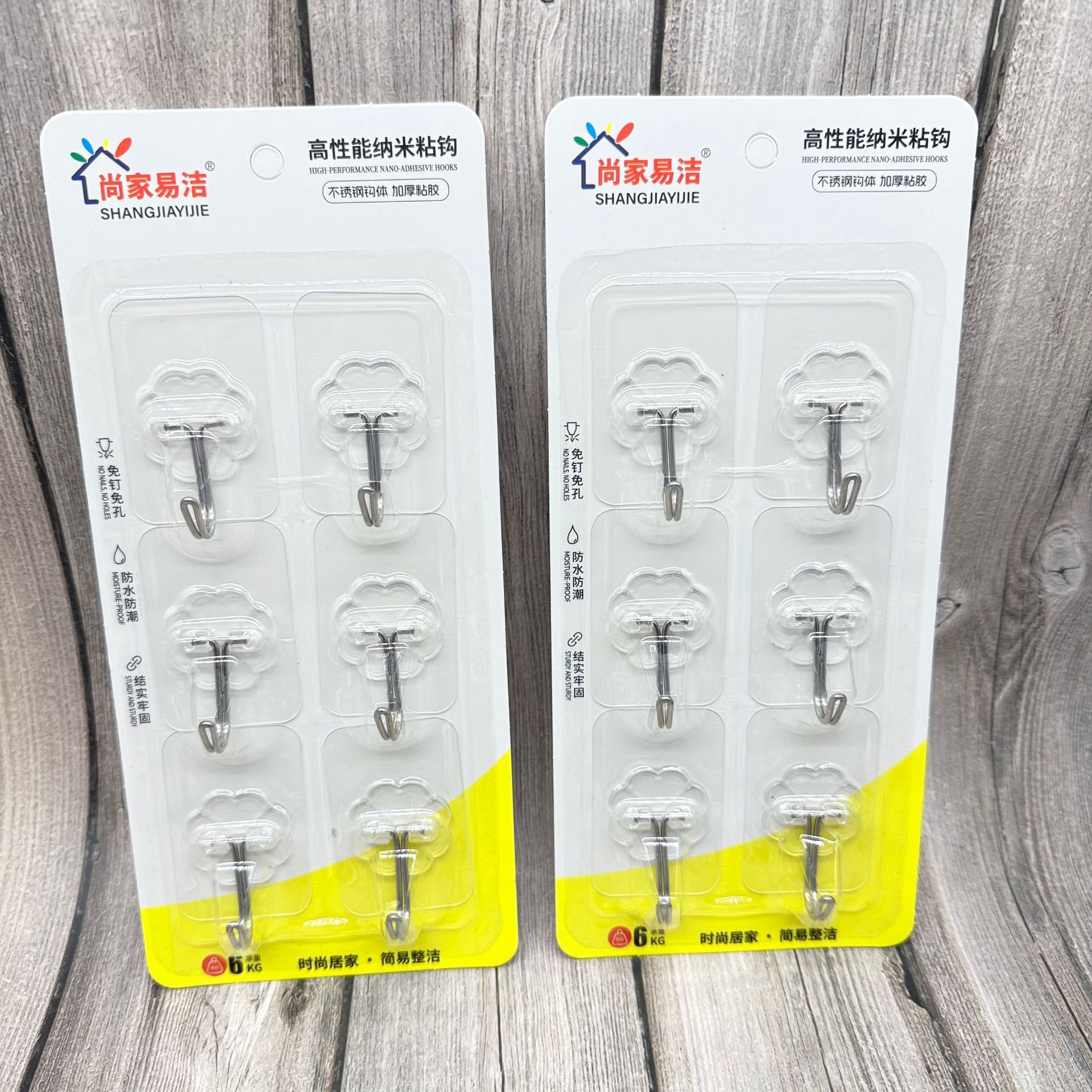 Bộ 6 Móc Treo Tường RC3090
