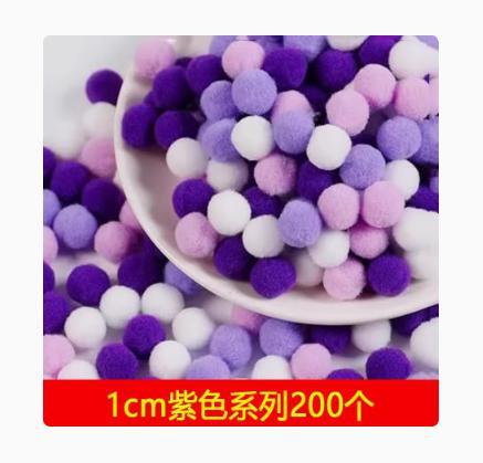 Túi Bom Bom 1cm RC3514