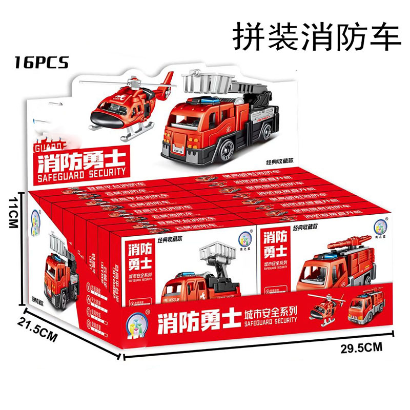 Đồ Chơi Lắp Ghép RC4923