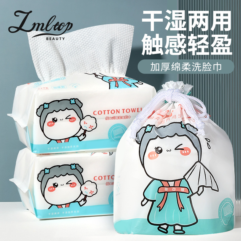 Khăn Rút Tẩy Trang Cotton RCKHAN2497