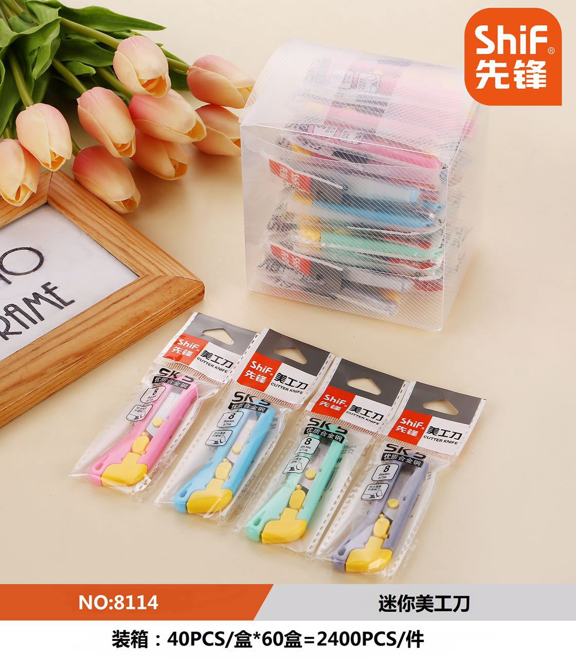 Dao Rọc Giấy RC1590