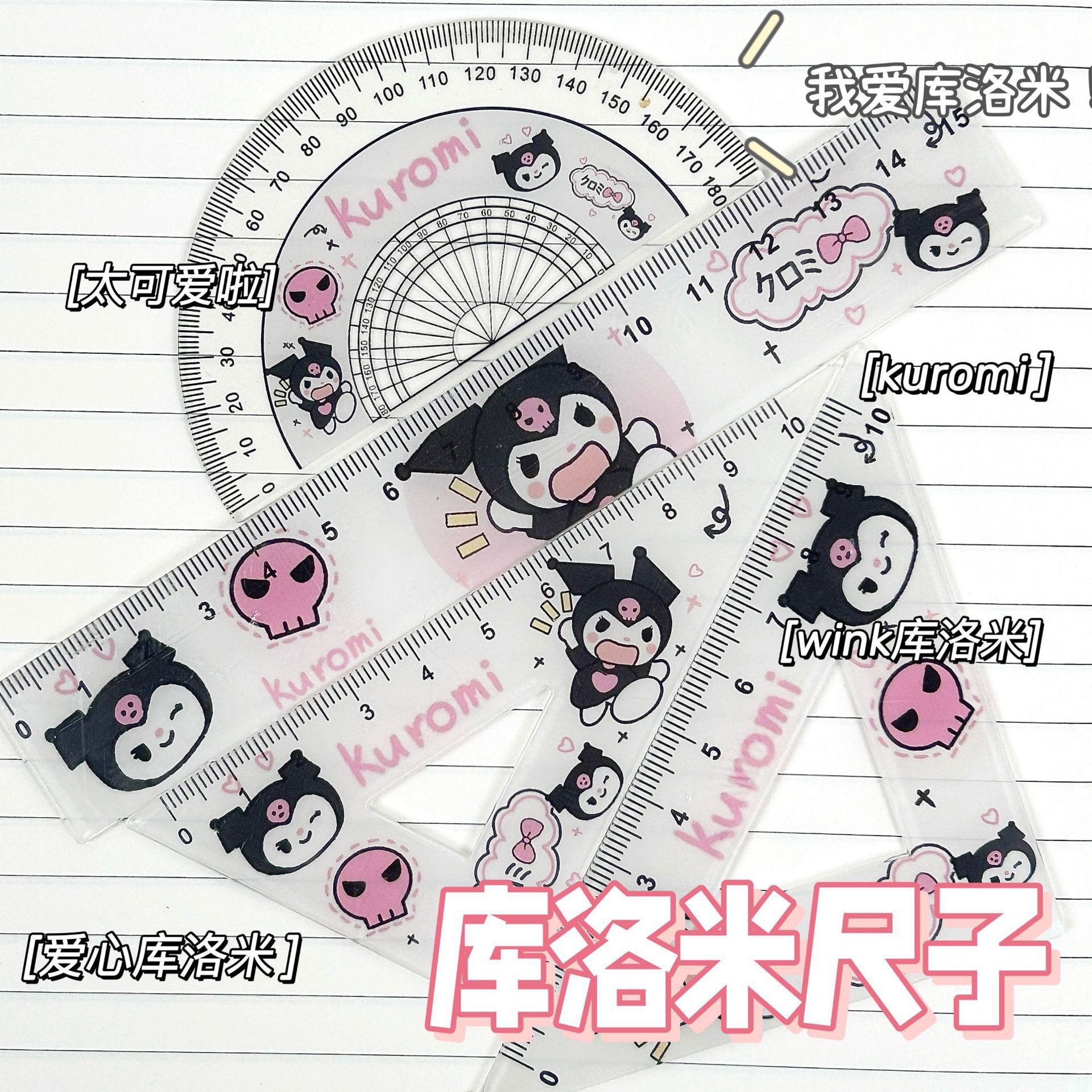 Set 10 Bộ 4 Thước Thước Kẻ Học Sinh Bằng Nhựa Hoạt Hình RCTH2784
