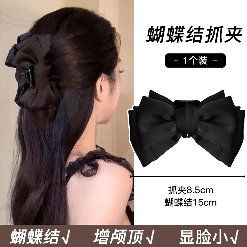 Kẹp Nơ Nhỏ RC3952
