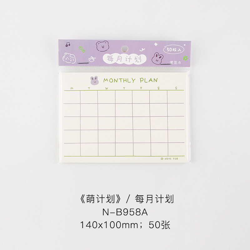 Note Thời Khóa Biểu RC3459