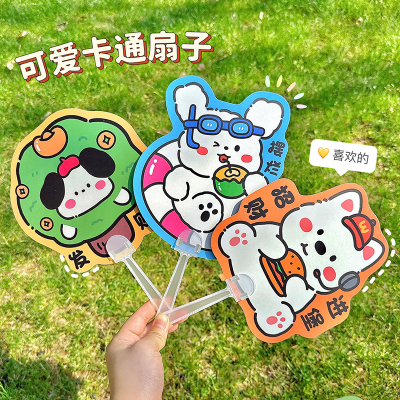 Set 10 Quạt Cầm Tay RC2372