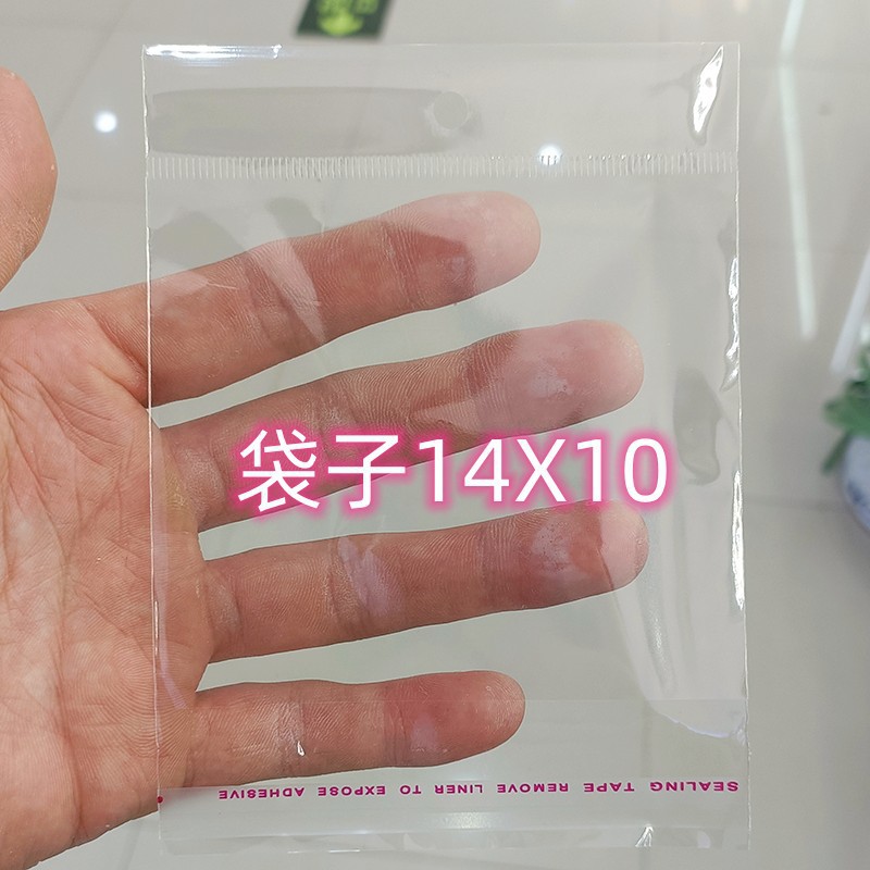 ( SẤP 100 ) Bịch Đựng Kẹp RC1456