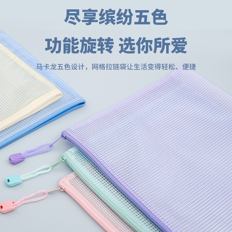 Túi Lưới A4 RC4921