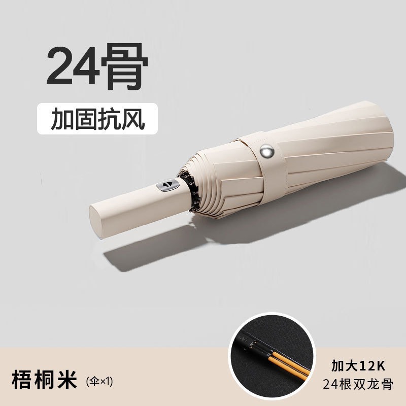 Dù Gấp Tự Động RCDU4294