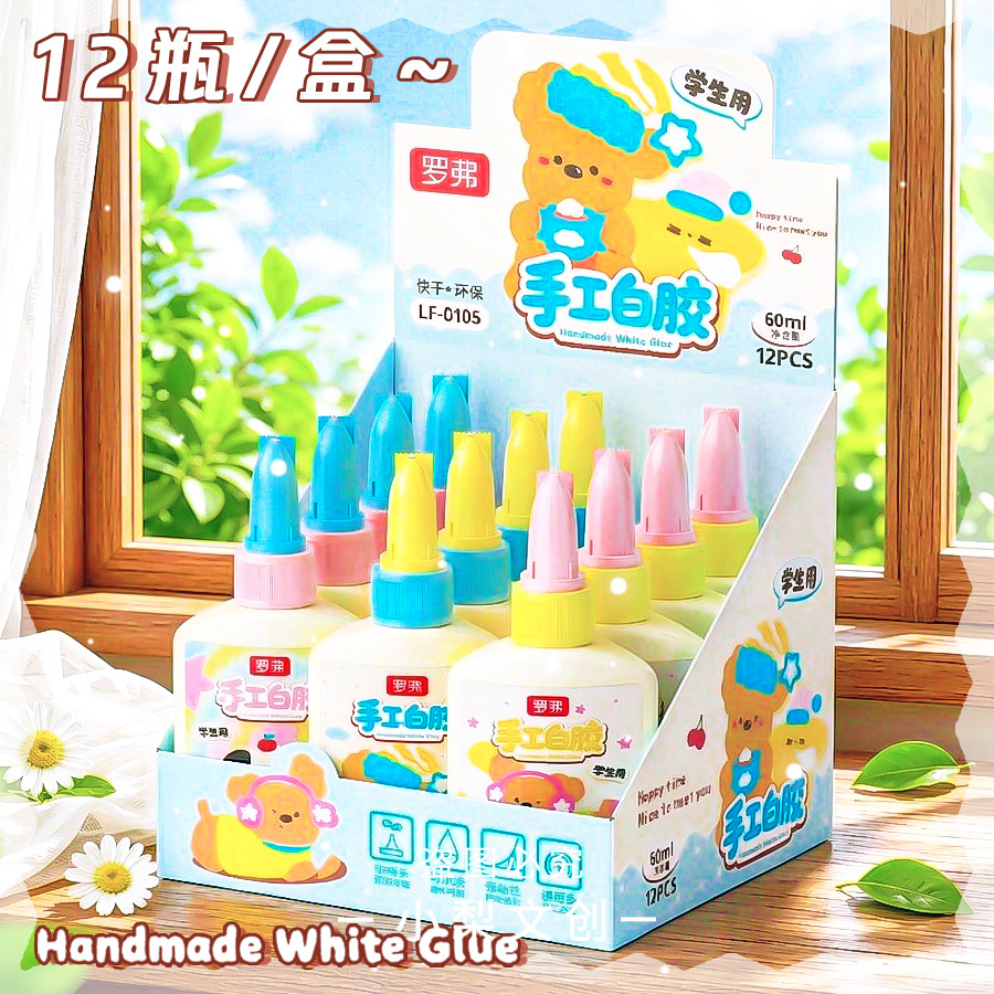 Keo Nước RCKEO317