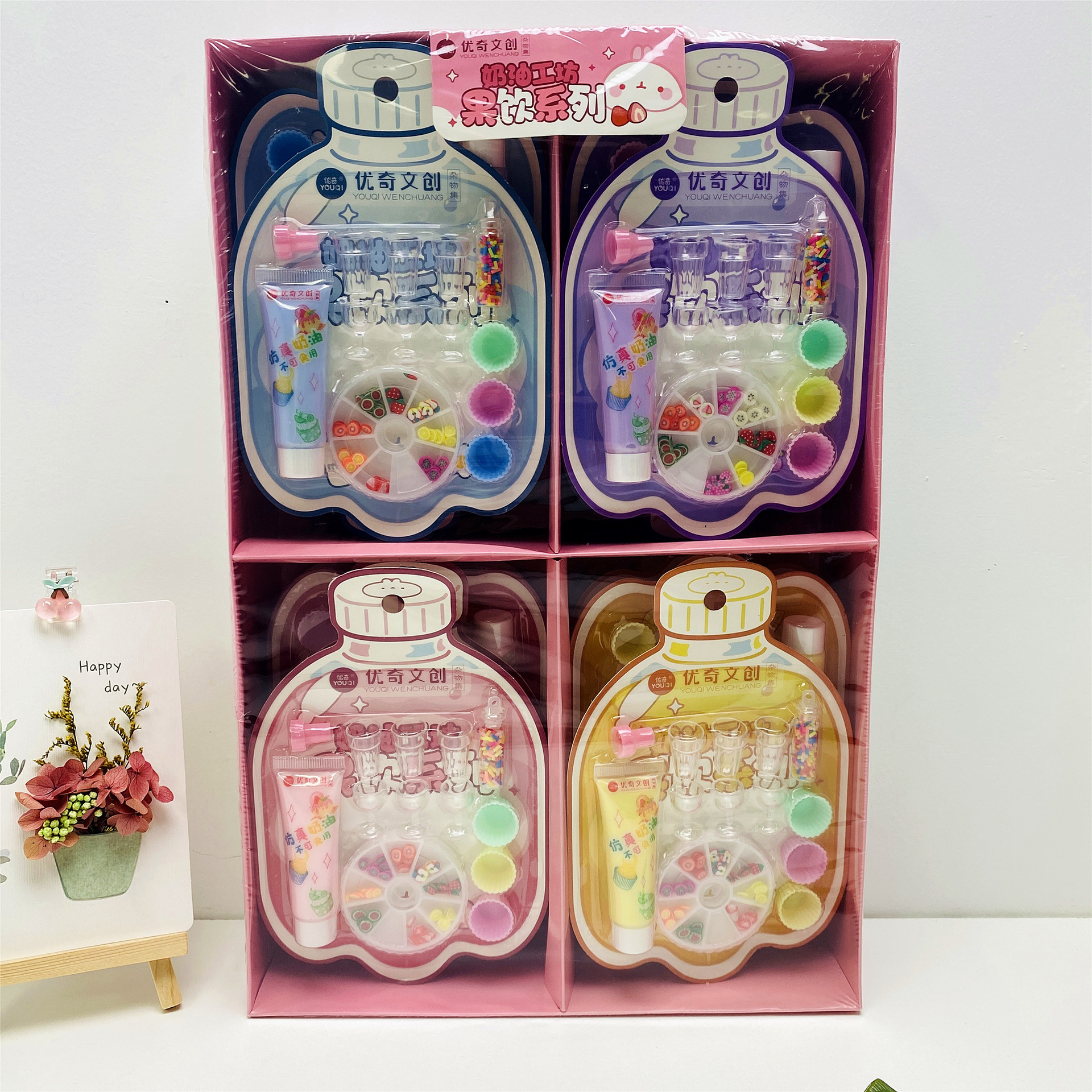 Set Trang Trí NT108