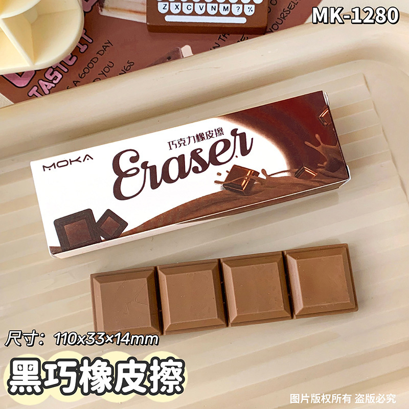 Tẩy Socola Dài RC3678