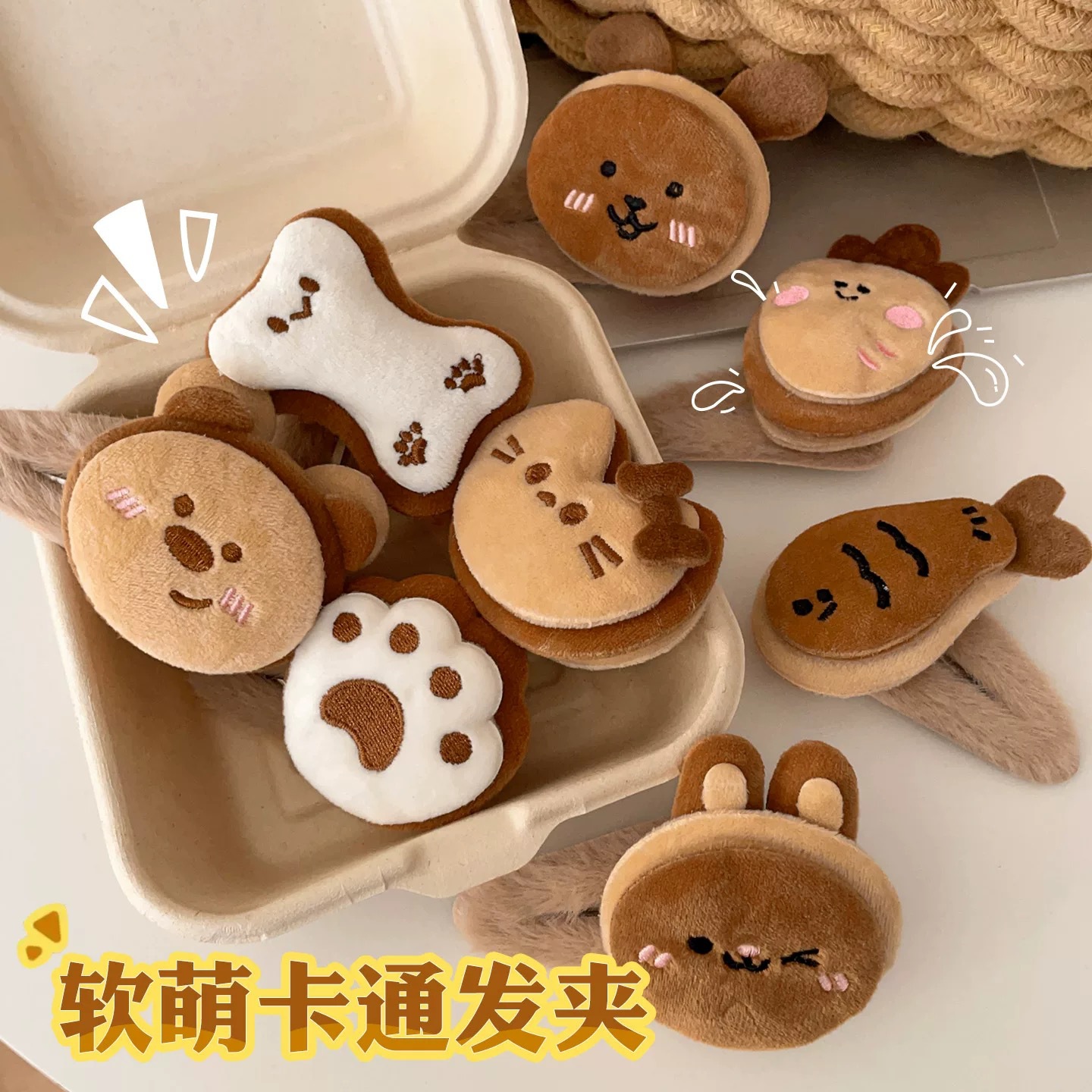 Kẹp Mái Bông RC3933