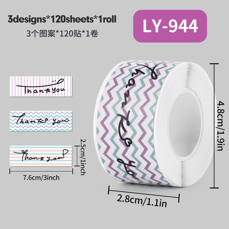 Cuộn Sticker Niêm Phong Không Mã Vạch RC2847