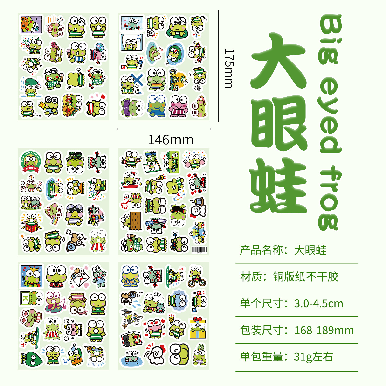 Sticker Tấm RC4470