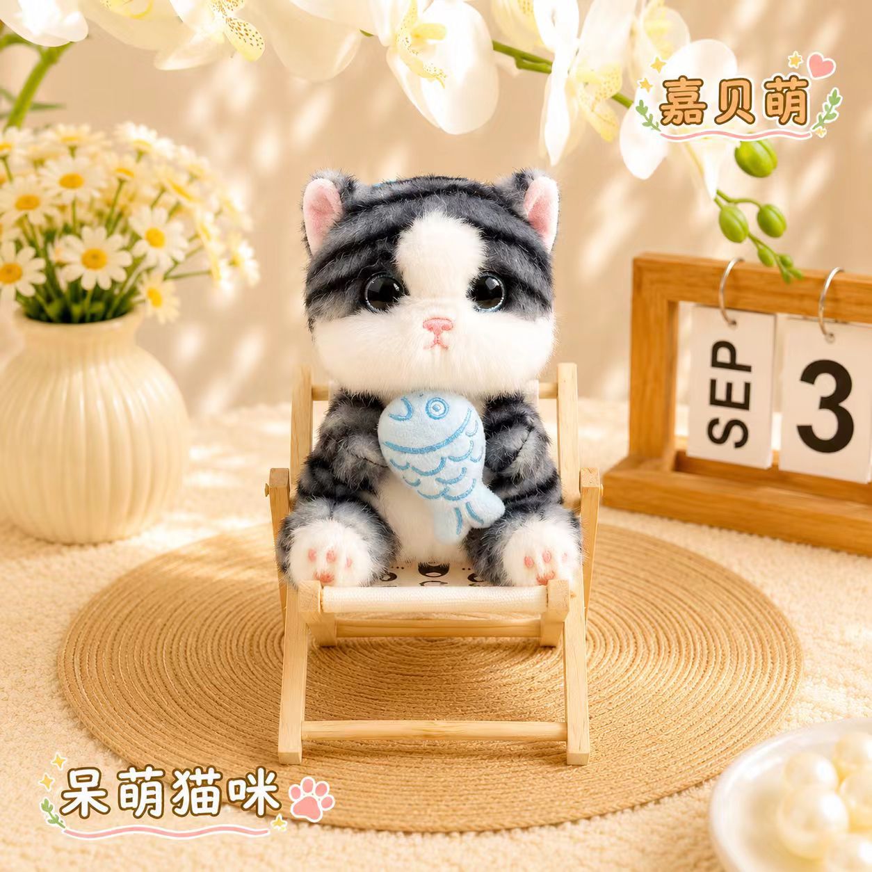 Móc Khóa Bông Mèo Cá RC4903