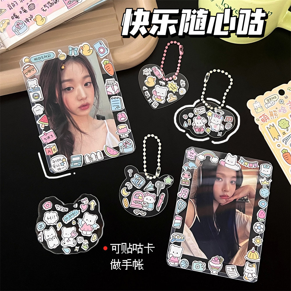 Set 10 Sticker Mini RCSTK4366