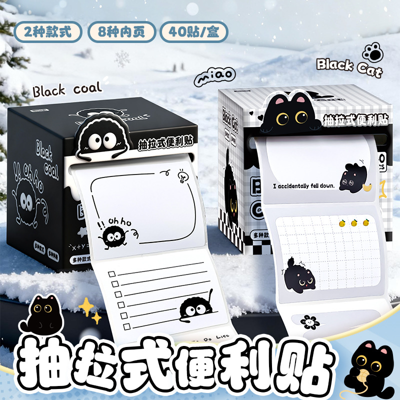 Cuộn Note Mèo Có Keo RC3658
