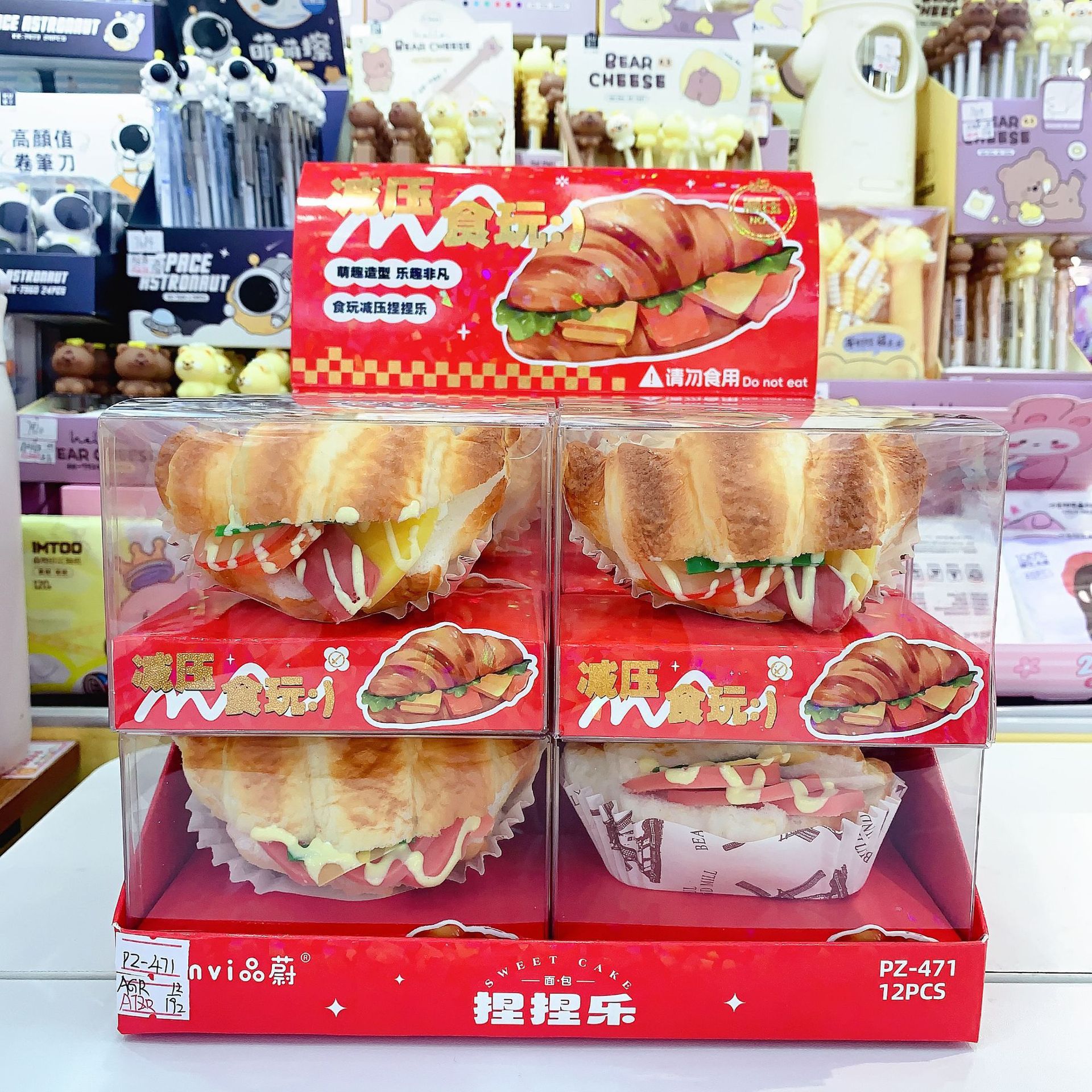 Squishy Bánh Mì RC1025