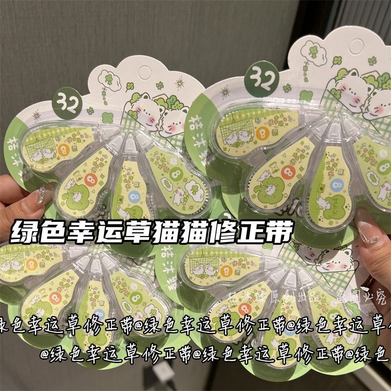 Set Bút Xóa Kéo RC2482