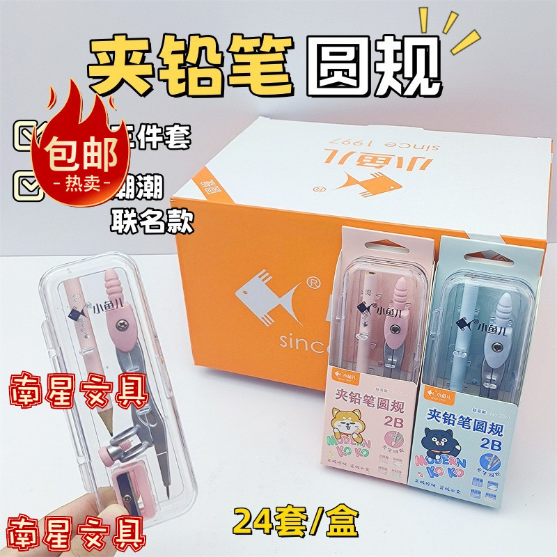 Compa RC3010