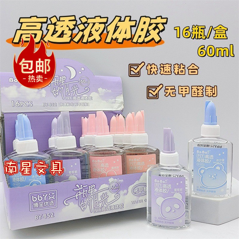 Hộp 16 Hồ Nước RC3011