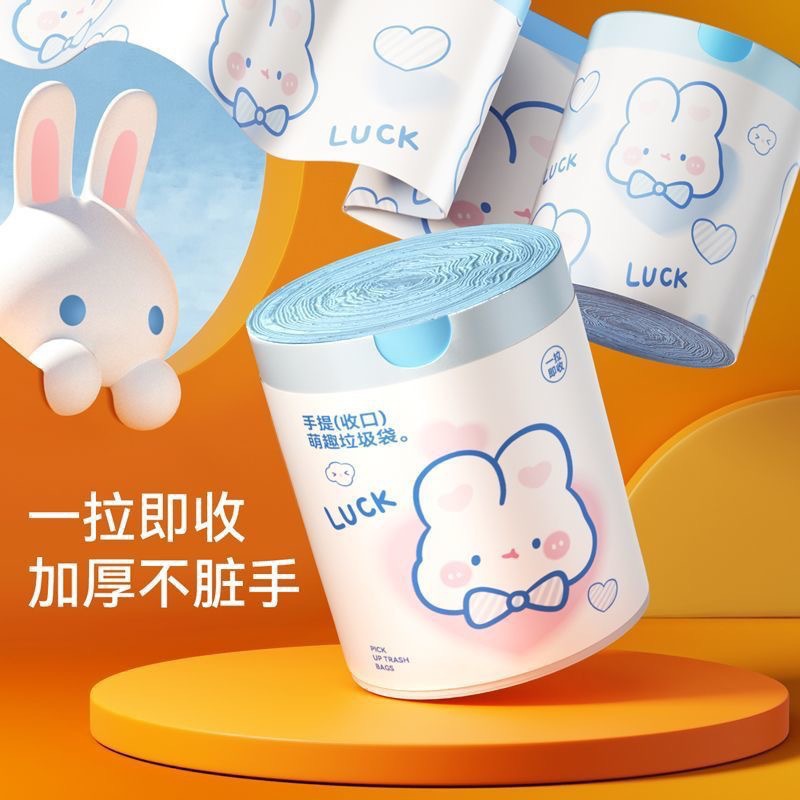 Túi Rác Hình Thỏ RC4439