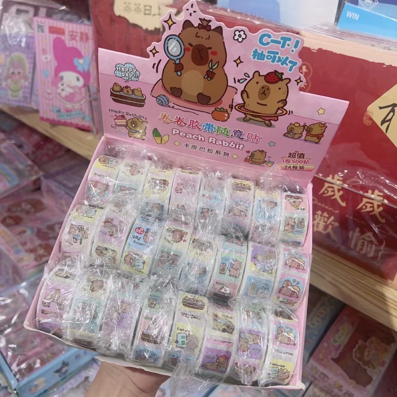 Hộp 24 Cuộn Sticker CapyBara RC0404