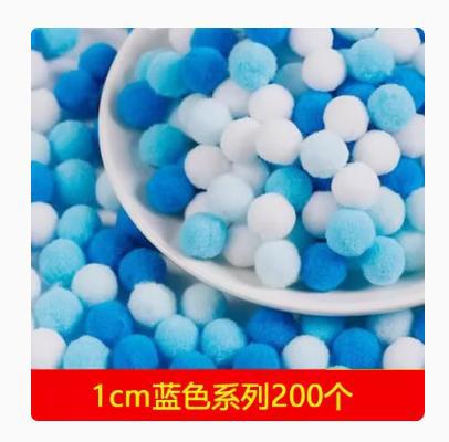 Túi Bom Bom 1cm RC3514