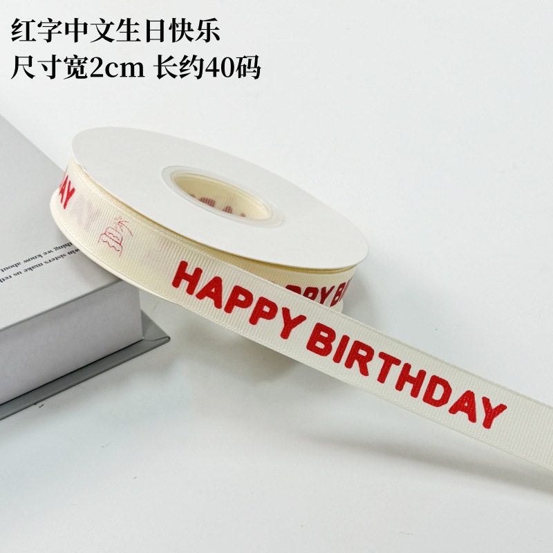 Cuộn Ruy Băng HPBD RC3530