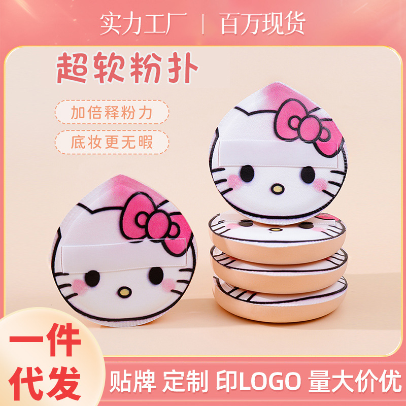 Mút Trang Điểm Kitty RC4335