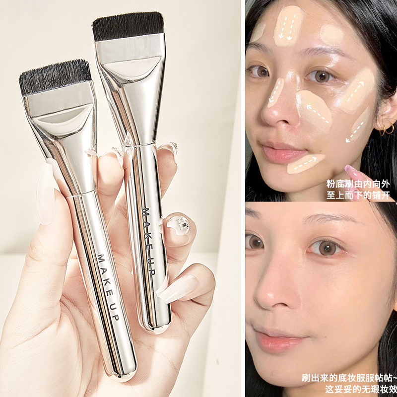 Cọ Tán Makeup RC557