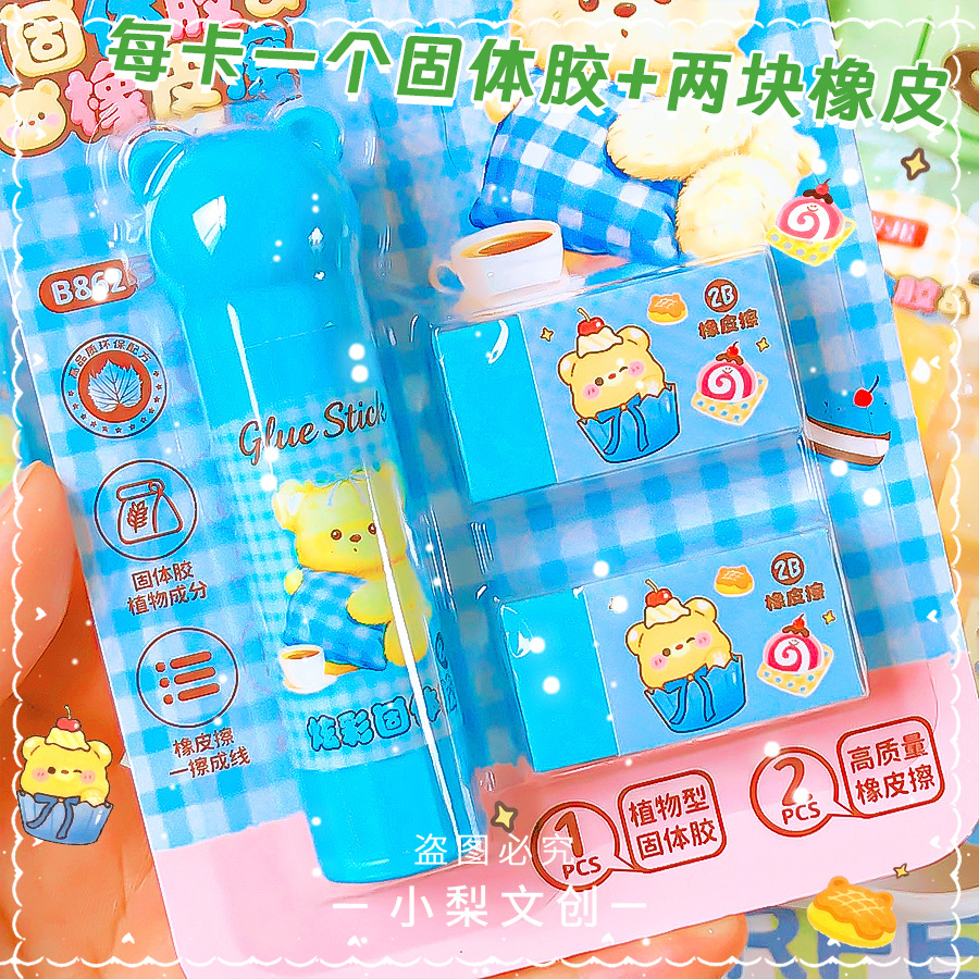 Set Gôm Hình Gấu RCTAY318