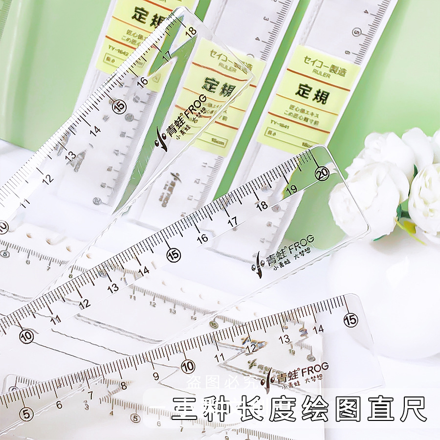 Set 10 Thước Trong 20cm RC3586