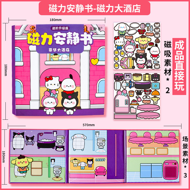 Tranh Tương Tác Hoạt Hình Nam Châm RC2481